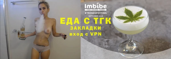 меф VHQ Верхний Тагил