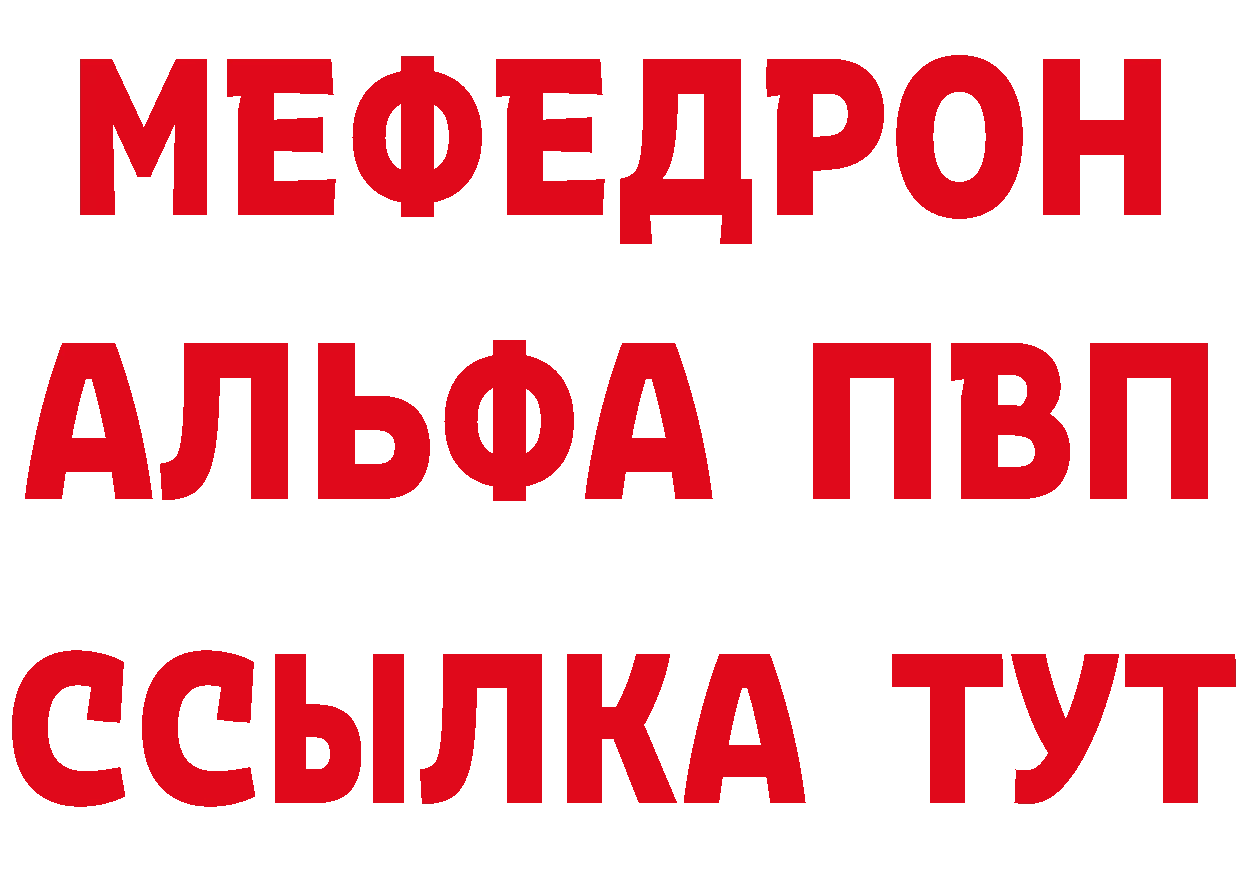 Где продают наркотики? это какой сайт Полысаево