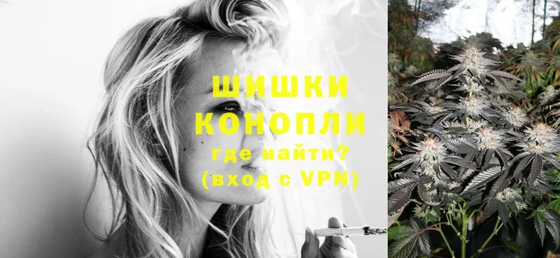 Бошки марихуана LSD WEED  купить закладку  Полысаево 